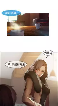 SWITCH 湿家侦探 [中国翻訳]