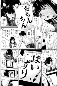 COMIC Penguin Club Sanzokuban 2016-05