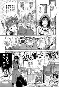 COMIC HOTMiLK 2012-08