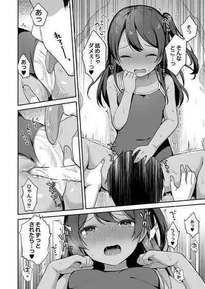 COMIC Reboot Vol. 38