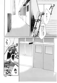 [Iwama Yoshiki] Cherry Blossom