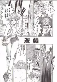 [Beauty Hair] Joou-sama wa M Dorei - The Queen Is "M" Slave