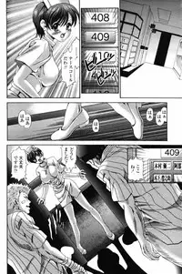 COMIC Penguin Club 2007-07