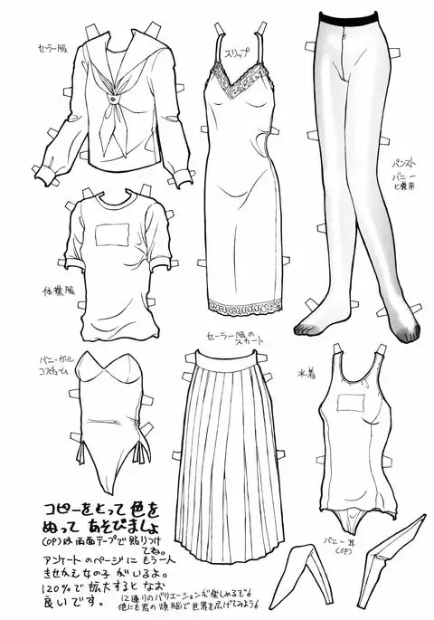 Chuugakusei no Ketsui