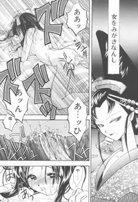 [Suzuki Mira] Aquarium