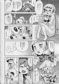 (SC2017 Winter) [Kazeuma (Minami Star)] Sekaiju no Anone 28 Kouhen (Etrian Odyssey)