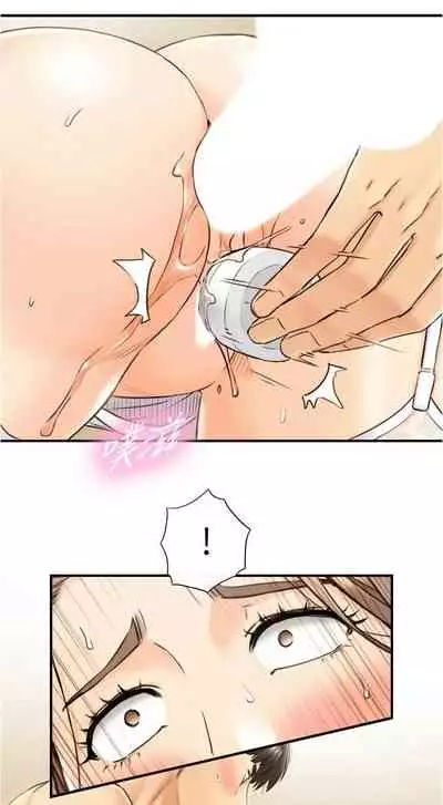 [富貴鼻 & 雲河尹] 正妹小主管 1-108 官方中文（連載中）