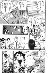 [Nagareboshi Kai] Tenshi no Seitai | Angel Life