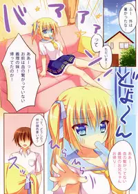 (C86) [stripe orange (Sumisaki Yuduna)] Natsudashi Imouto to Love Love Shiyo