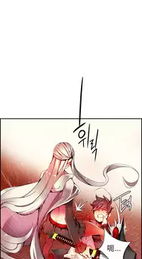 [Juder] Lilith`s Cord | 莉莉丝的脐带 Ch.1-41 [Chinese]