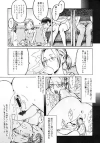 Comic Megastore H 2006-09