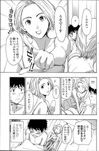 COMIC Penguin Club Sanzokuban 2014-06