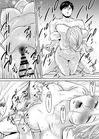 [Katsura Airi] Karami Zakari vol. 3 | 醒時同交歡 vol. 3 [Chinese] [禁漫漢化組]