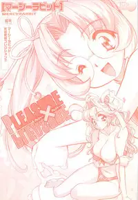 [Mercy Rabbit] PLEASURE x PLEASURE