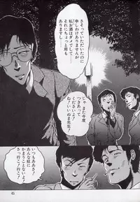 [Azuma Kyouto] Leotard Connection