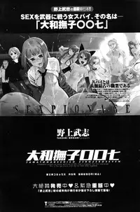 COMIC Penguin Club 2007-07