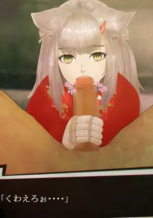 それはNoGoodお化け（NG）