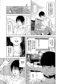 Monthly Vitaman 2015-04