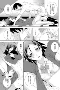 COMIC Penguin Club 2013-06 Vol. 322 [Digital]