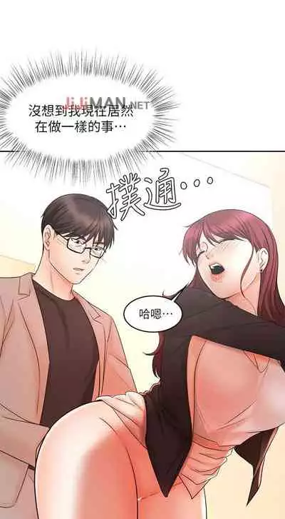 【周一连载】业绩女王（作者：洗髮精&耀安） 第1~32话