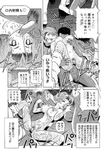 [Kakinomoto Utamaro] Child Tenshi La Rirukuru