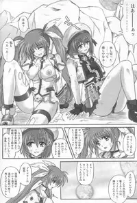 [Cyclone (Izumi Kazuya)] SSDD (Mahou Shoujo Lyrical Nanoha)