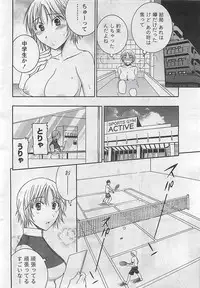 Gekkan Doki!! 2009-10 Vol. 156