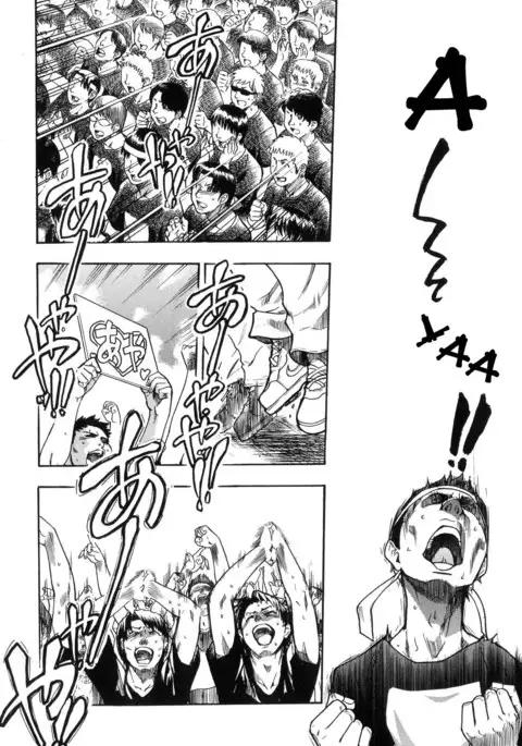 Shining Musume 6. Rainbow Six