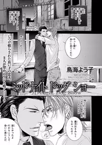 [Anthology] Pink Gold