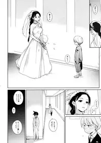 COMIC Megastore 2009-10