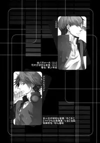 [FLARE (Takanagi)] Life Goes On (Persona 4) [English]