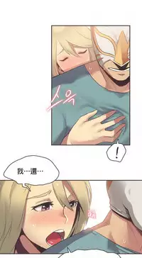 [﻿Chance, Kamang] Sports Girl ch.1-22[Chinese]