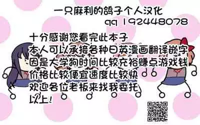 narufuta [snickerz][一只麻利的鸽子个人汉化]