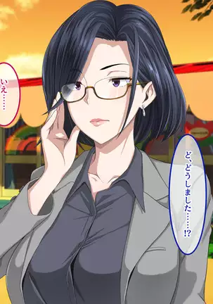 Shinmai Dansei Hoikushi wa Yuuwaku ga Ippai