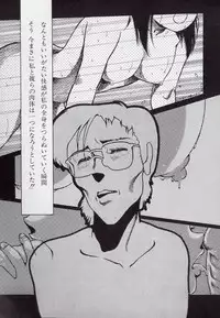 [Azuma Kyouto] Leotard Connection