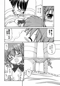 COMIC Potpourri Club 2007-04