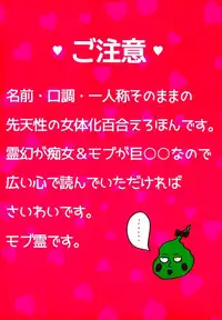 Braided Hair and Ponytail - おさげとポニテ