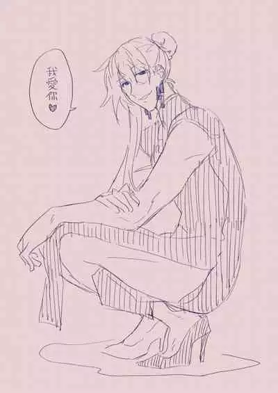 [カシオピュータ (豊音里ホヌ)] 江崎アヤメ羞恥心で魔力が出る