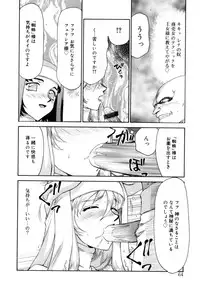 [Taira Hajime] Felicia Vol.1