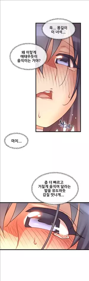 Master in My Dreams Ch.90-111