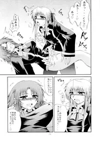 [Circle Roman Hikou (Taihei Tengoku)] Kuizu Majikku Akademi Renkaban (Quiz Magic Academy)