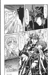 (C47) [Ryokan Hanamura (Hanamura Sei Tarou)] Kantsubaki no Ma (Various)