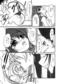 [MEKONGDELTA & DELTAFORCE (Route39, Zenki)] TOMOMI-XXX (Pia Carrot e Youkoso!! 2)