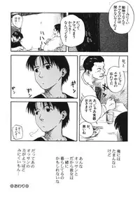 [Wang-Pac] Kanojo ga Tsunagareta Hi