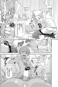 COMIC Penguin Club 2013-06 Vol. 322 [Digital]