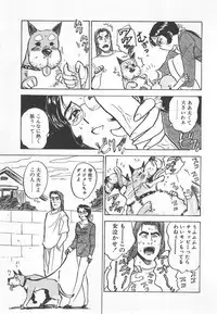 [Momoyama Jirou] Abunai Reiko Sensei 2