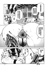 (C95) [Hermit9 (Various)] Anal Vore Goudou [Chinese] [臭鼬娘漢化組]