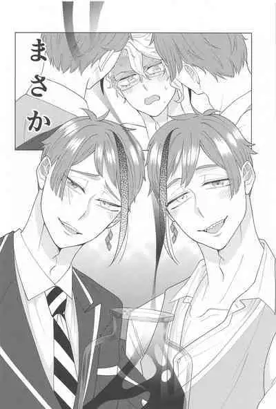 Kimi ga Ki ga Tsuku Sono Hi made