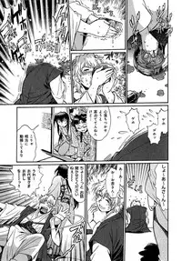 [Manabe Jouji] Hibi Kore Koujitsu Vol. 2