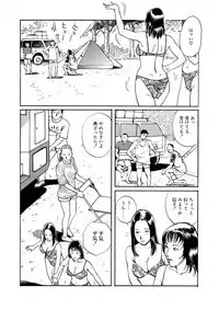 Reizoku seido